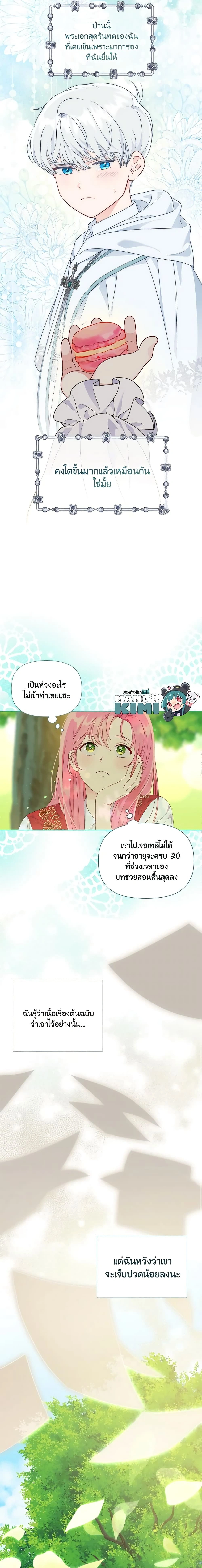หน้าที่ 12