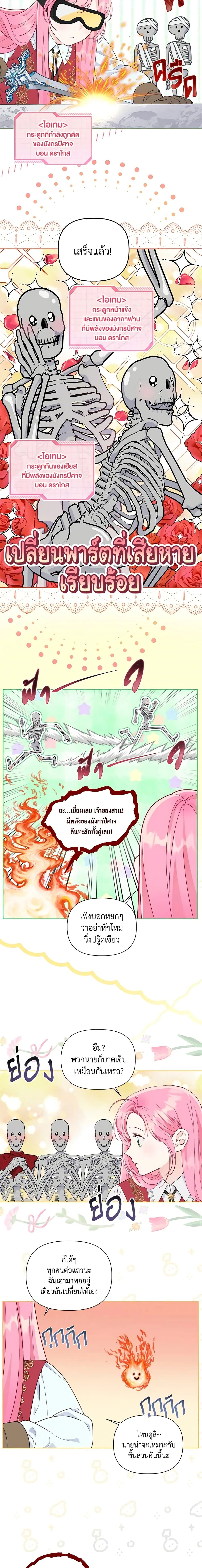 หน้าที่ 3