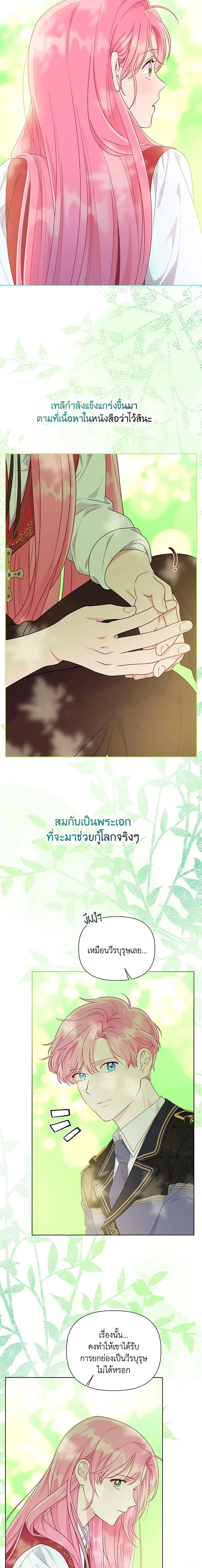 หน้าที่ 10