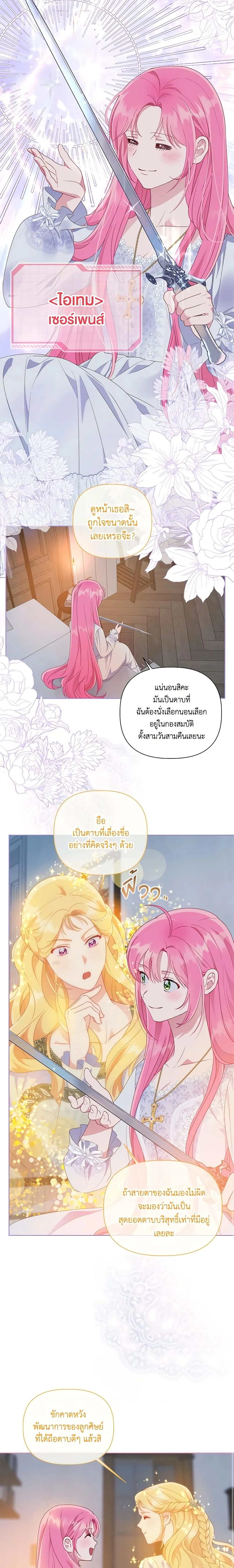 หน้าที่ 5