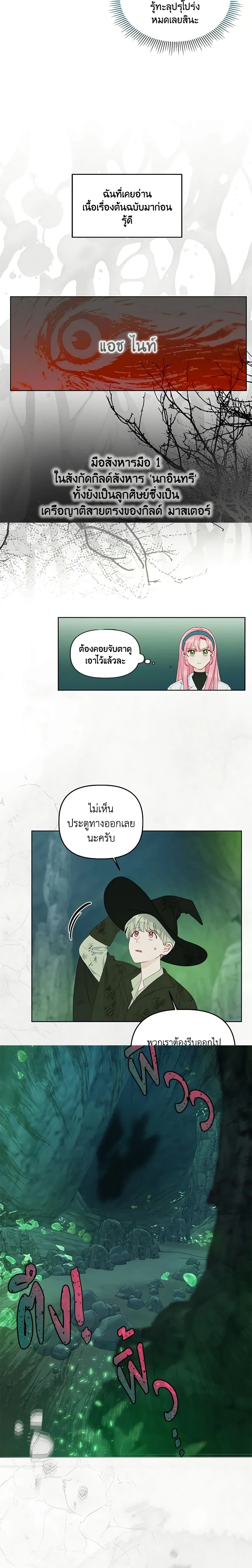 หน้าที่ 13