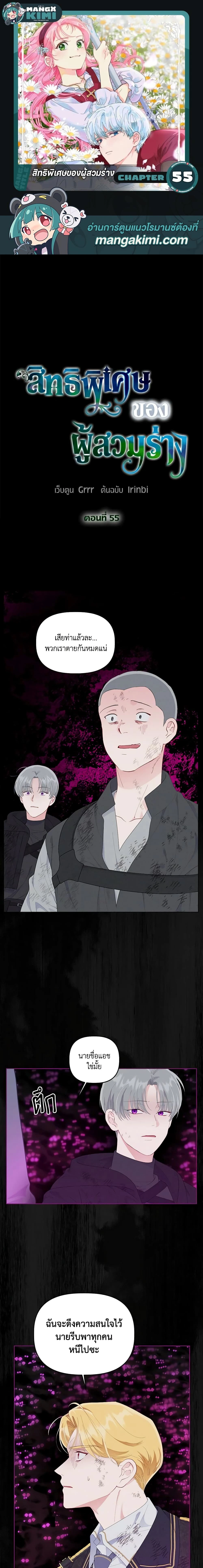 หน้าที่ 1