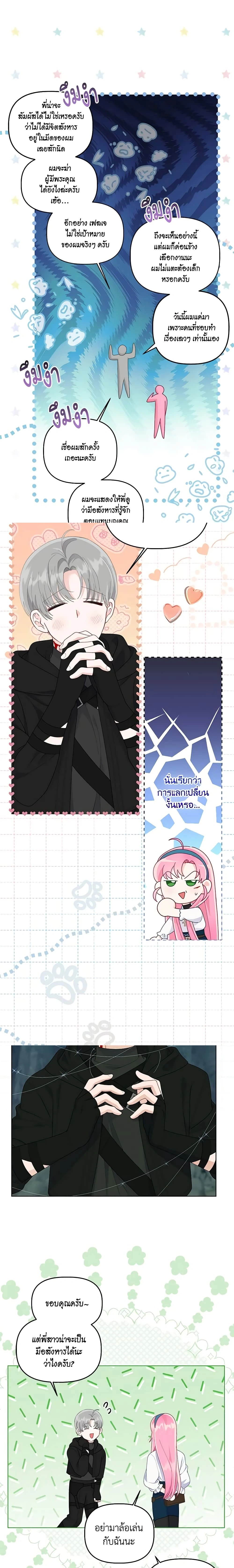 หน้าที่ 4