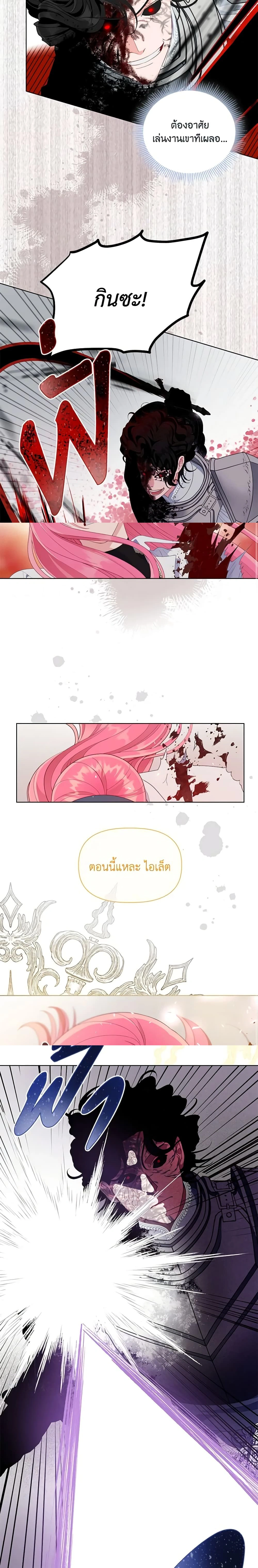 หน้าที่ 13