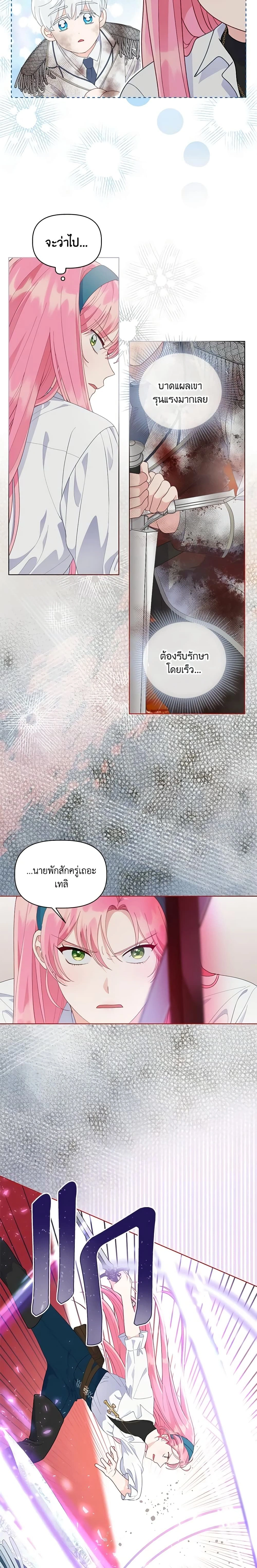 หน้าที่ 9