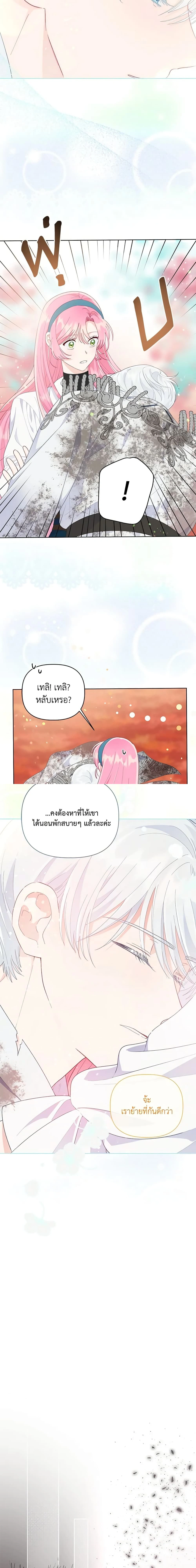 หน้าที่ 8