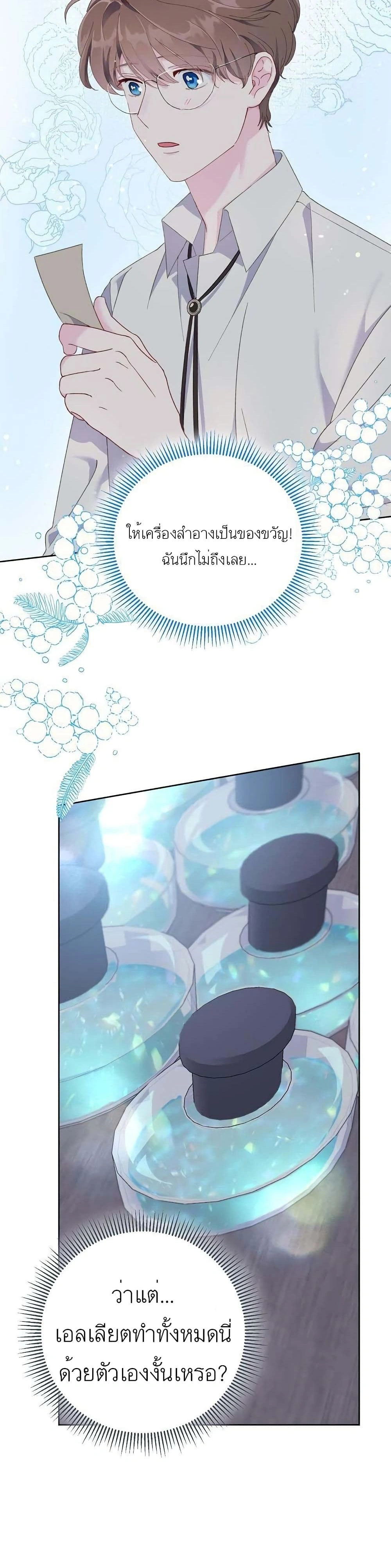 หน้าที่ 20