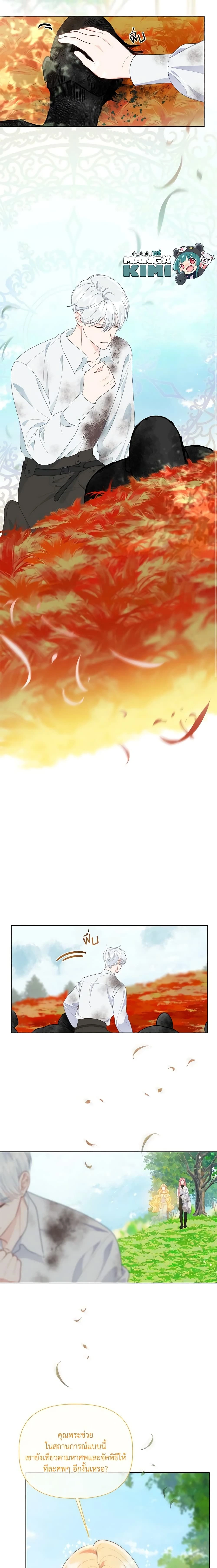 หน้าที่ 11