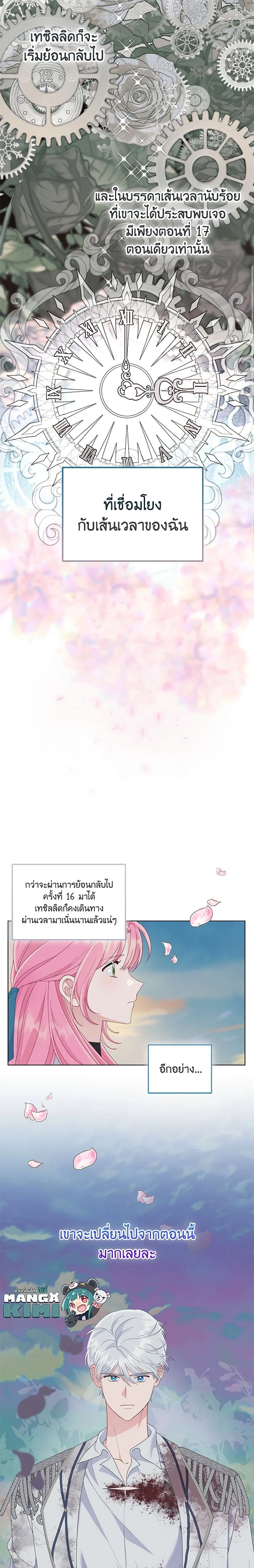 หน้าที่ 12