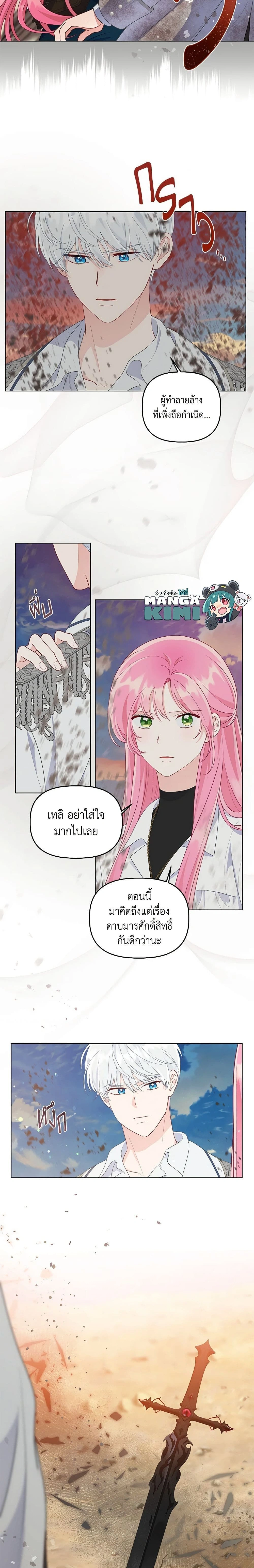 หน้าที่ 4
