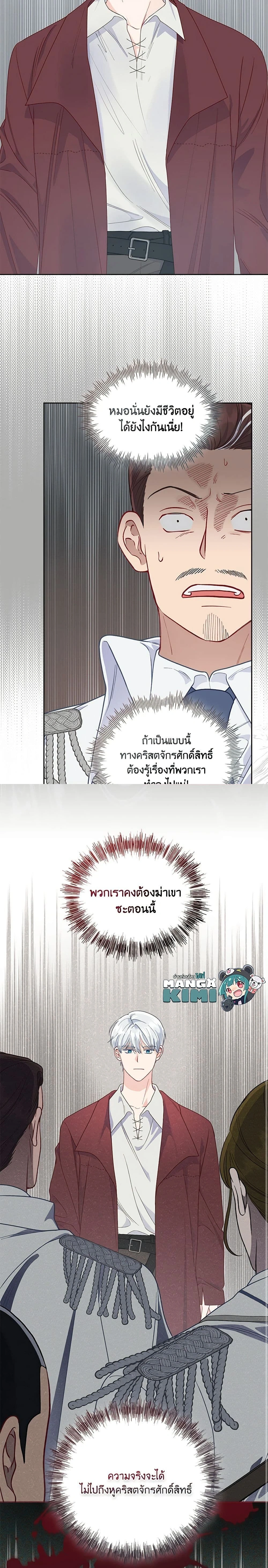 หน้าที่ 12