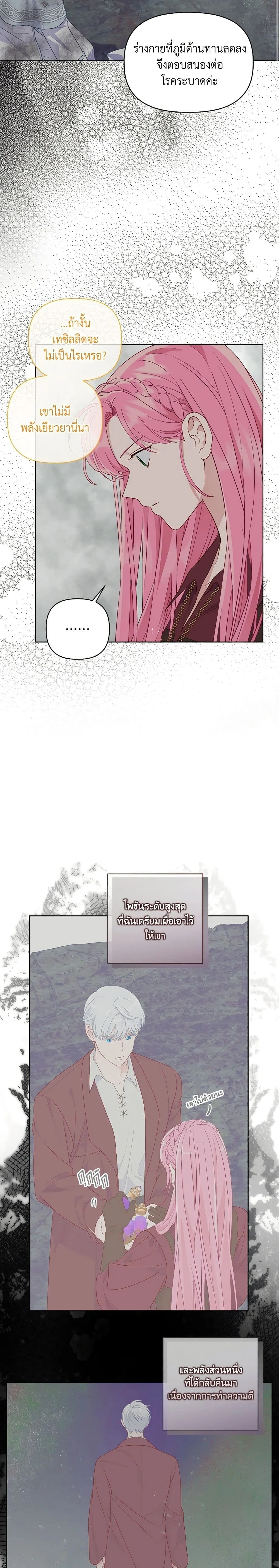 หน้าที่ 17