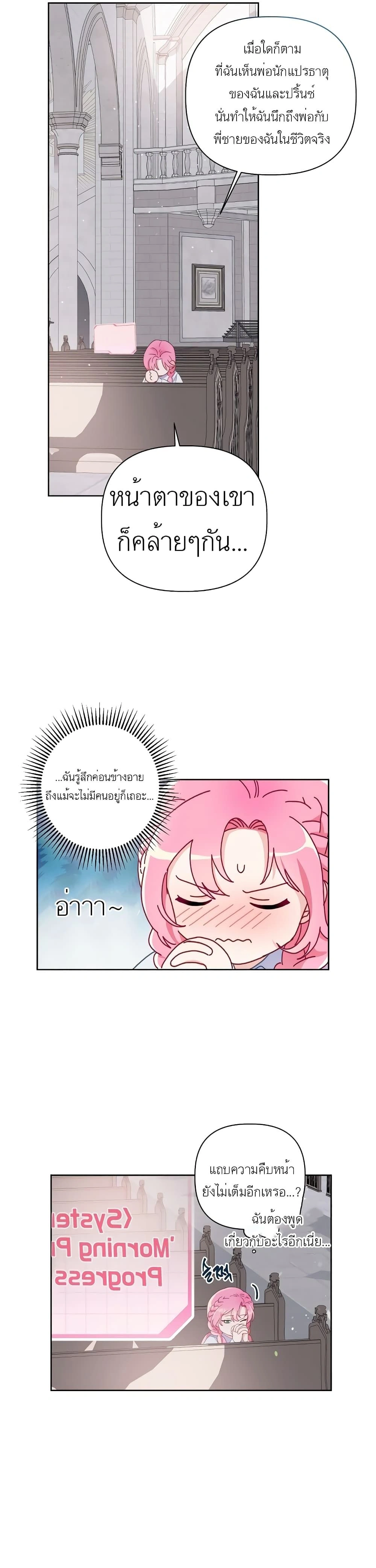 หน้าที่ 23