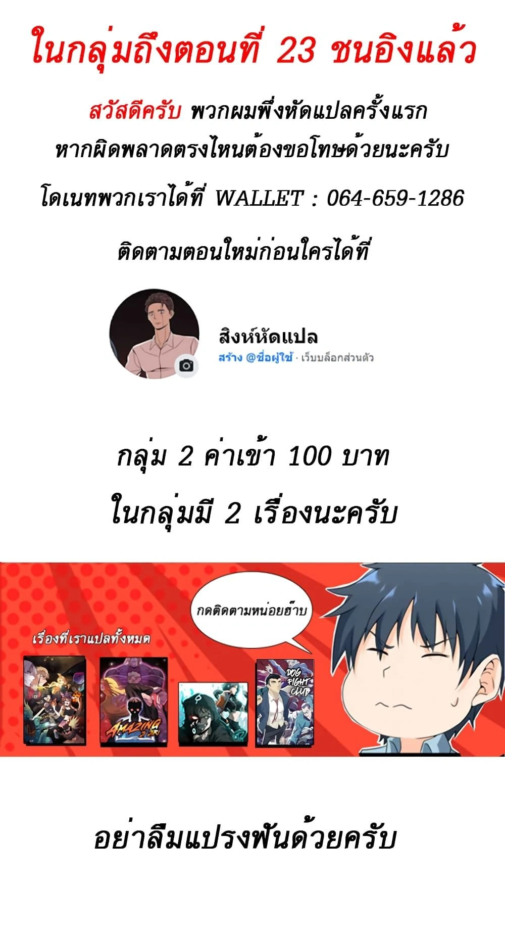 หน้าที่ 26
