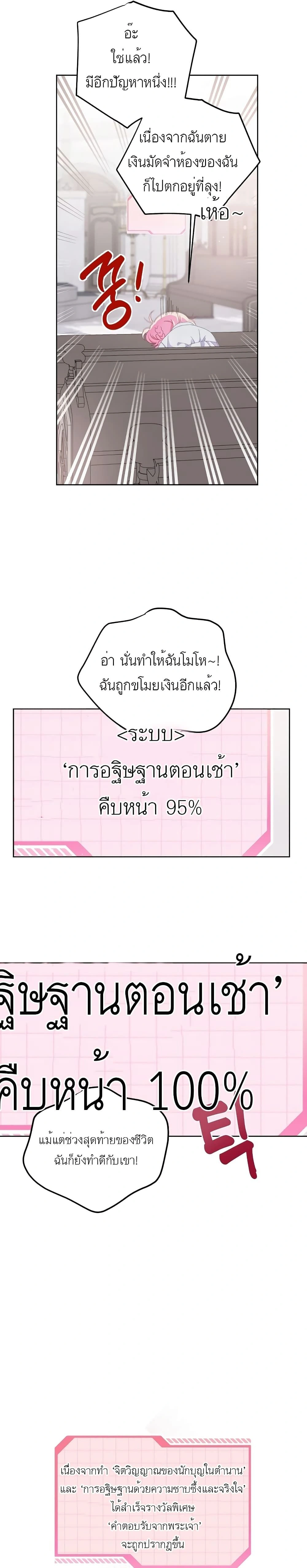 หน้าที่ 24