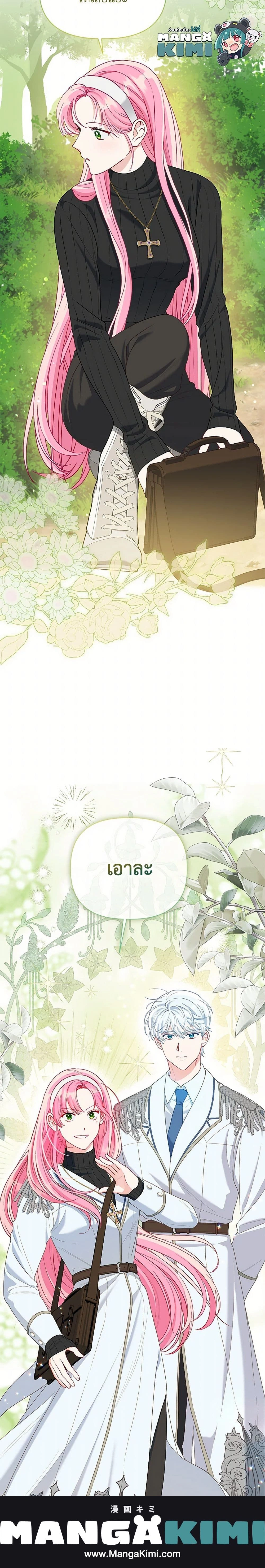 หน้าที่ 19