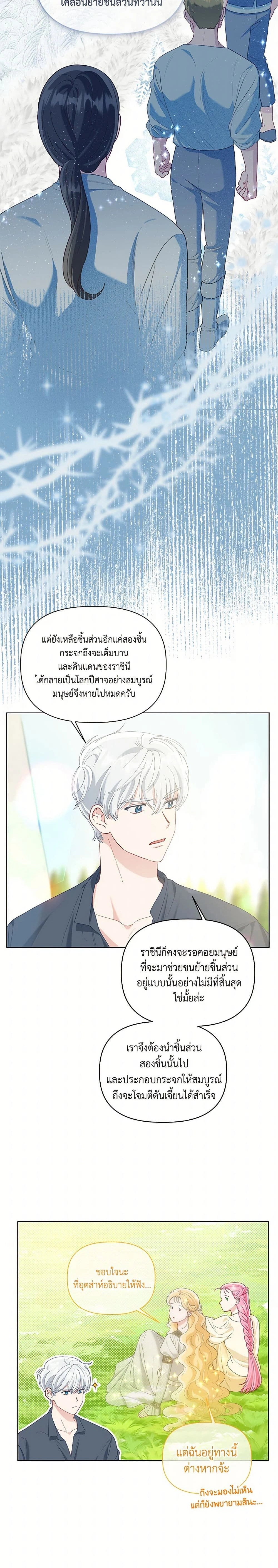 หน้าที่ 14