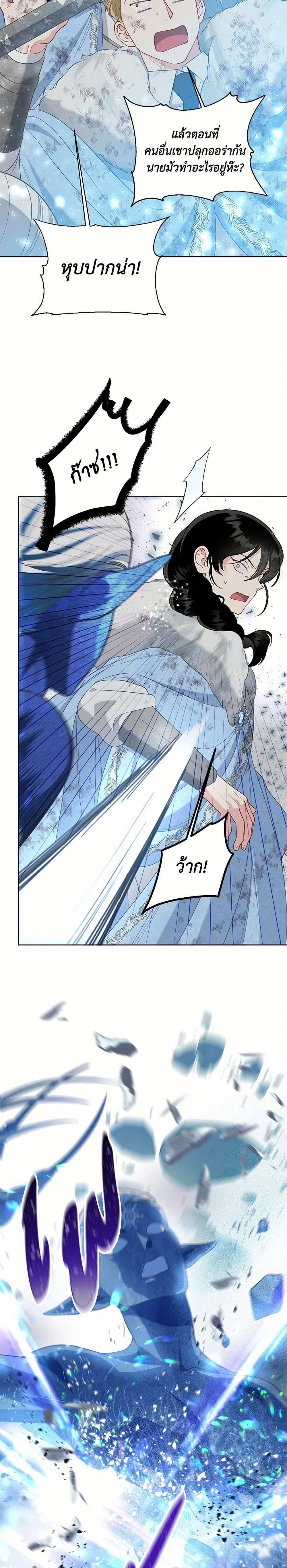 หน้าที่ 13