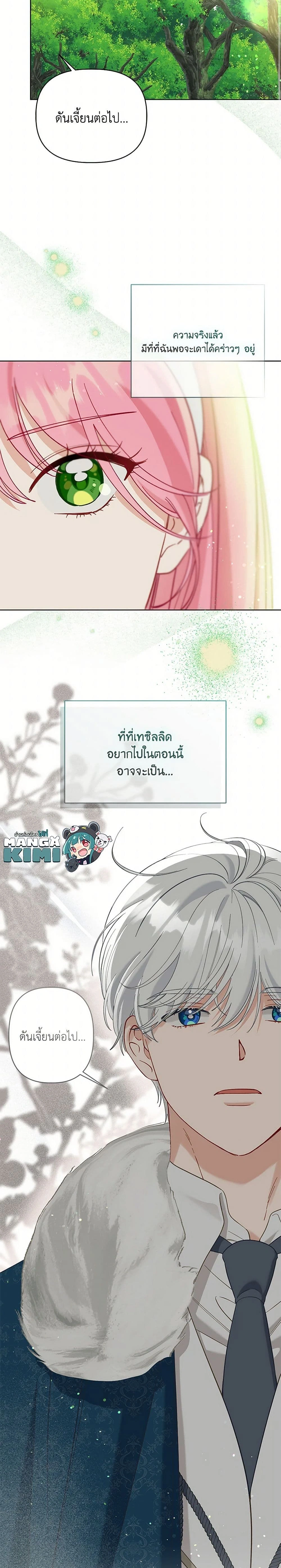 หน้าที่ 16