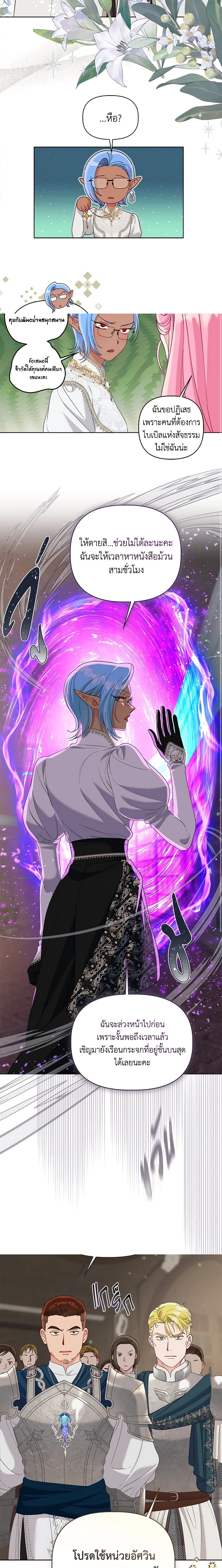 หน้าที่ 5