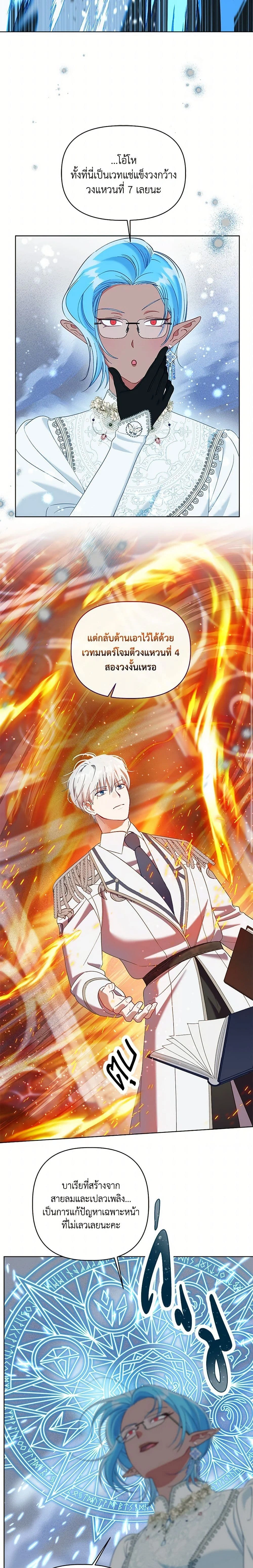 หน้าที่ 8