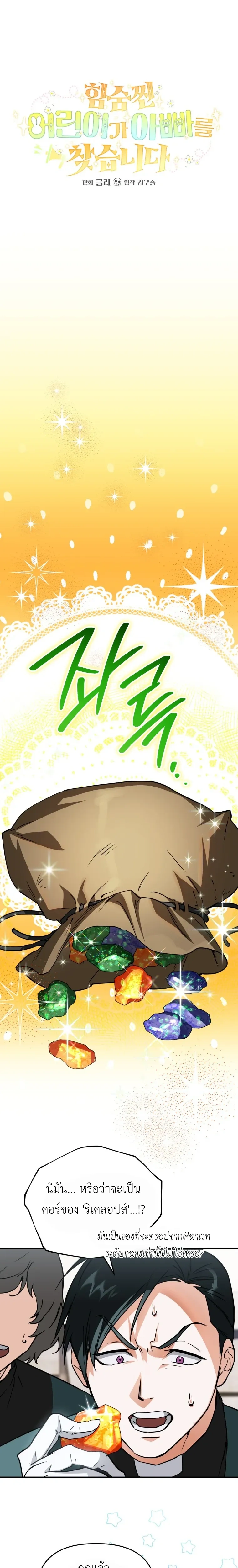 หน้าที่ 1