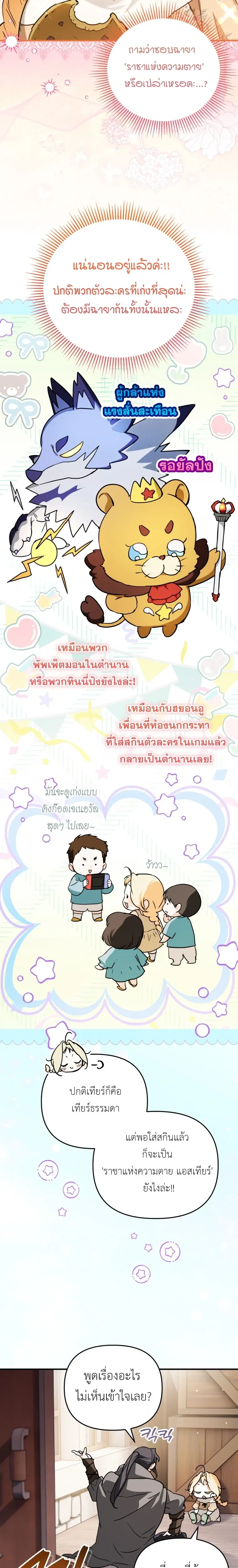 หน้าที่ 16