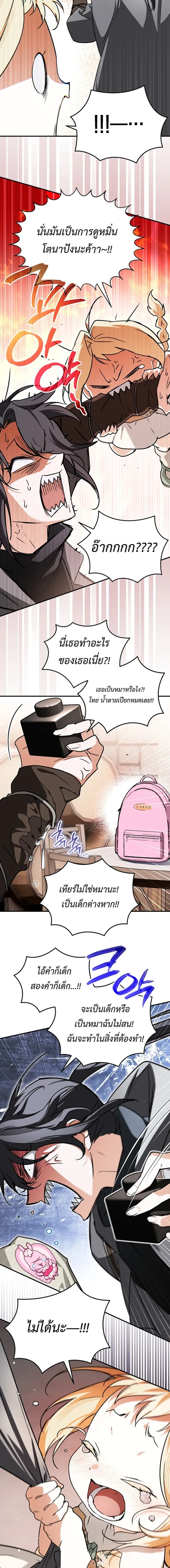 หน้าที่ 21