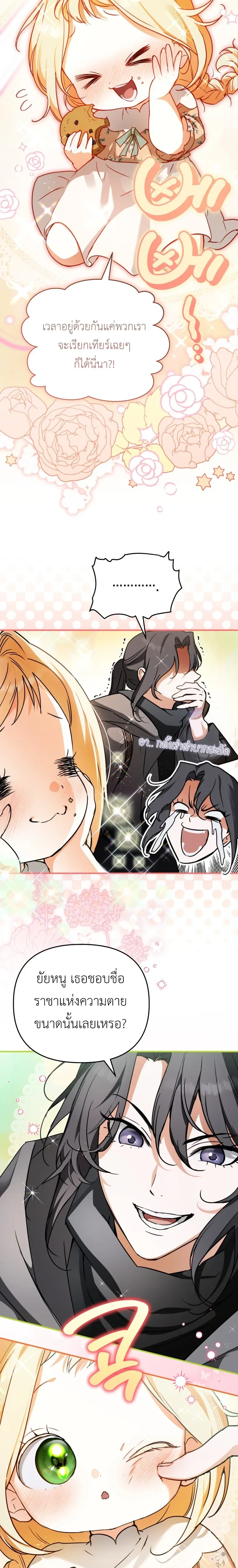 หน้าที่ 15