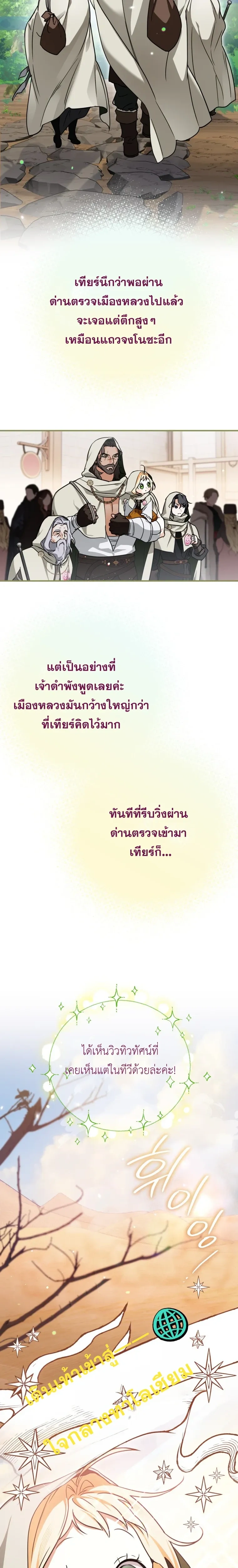 หน้าที่ 21