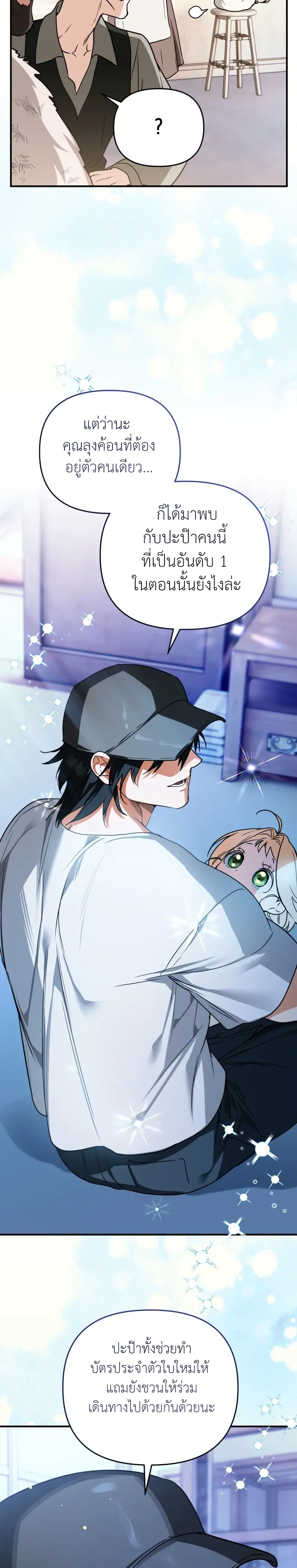 หน้าที่ 24