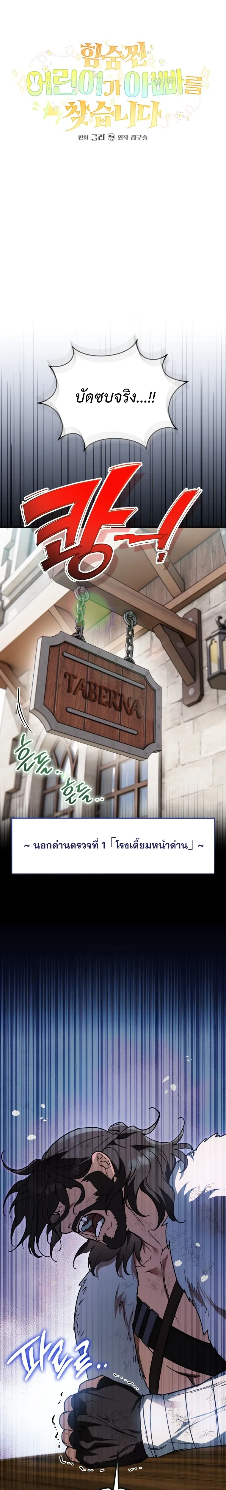 หน้าที่ 1