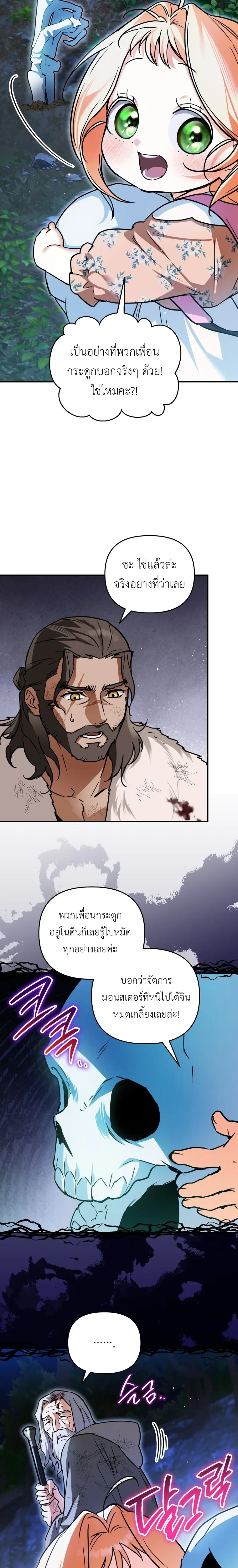 หน้าที่ 18