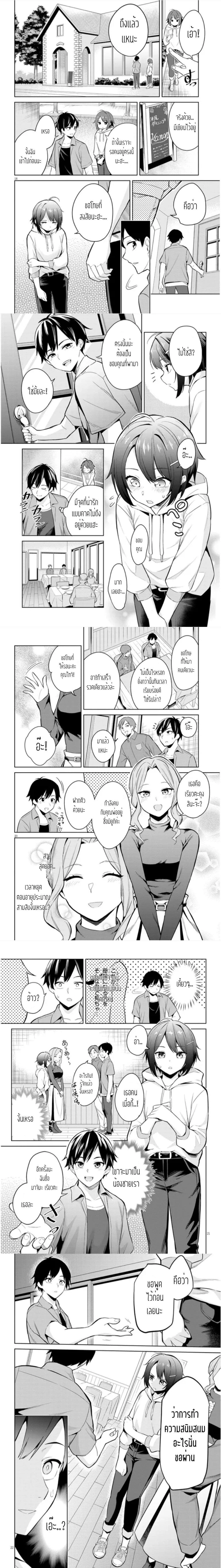 หน้าที่ 4