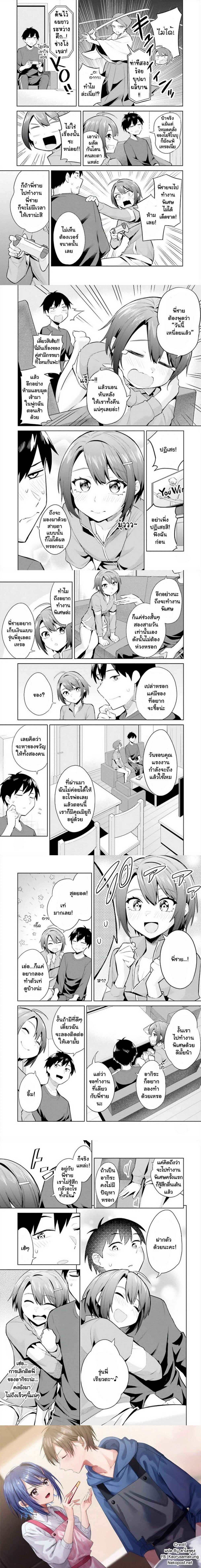 หน้าที่ 6