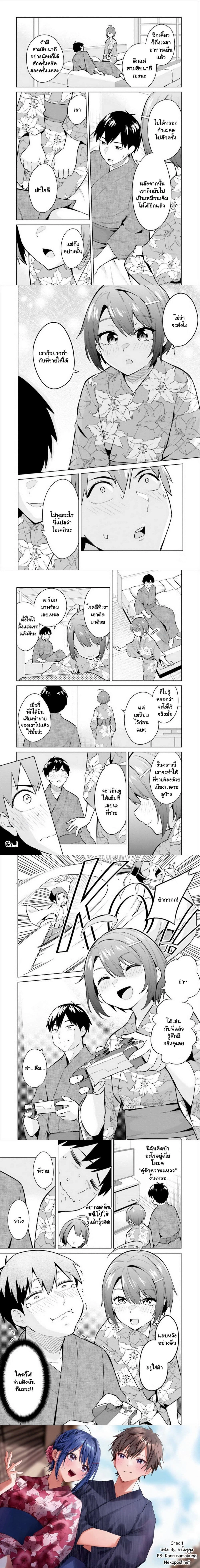 หน้าที่ 6