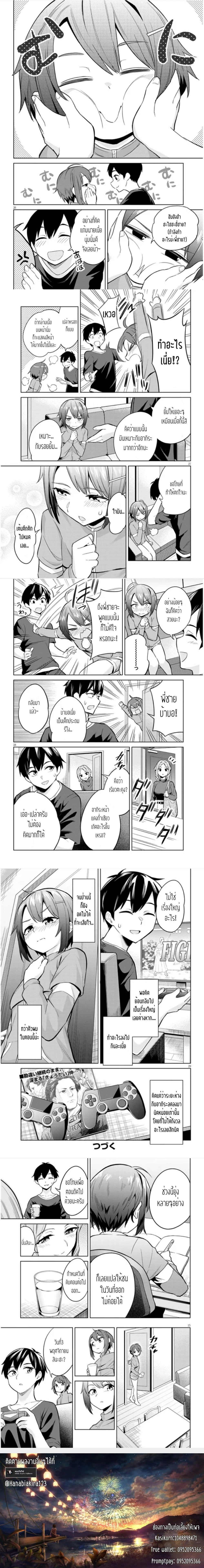 หน้าที่ 6