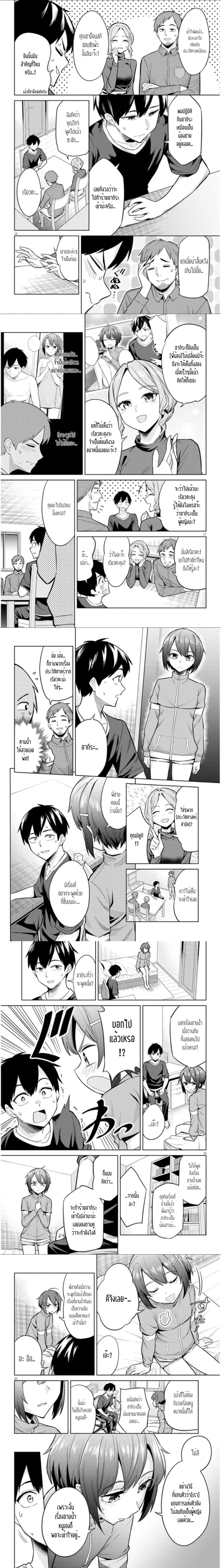 หน้าที่ 4