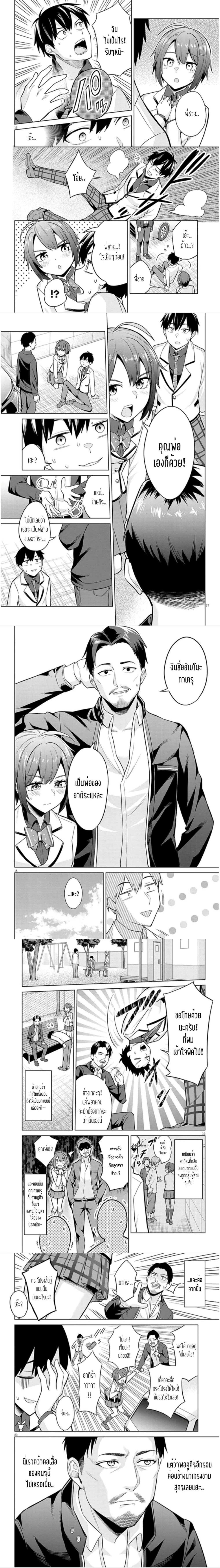 หน้าที่ 4