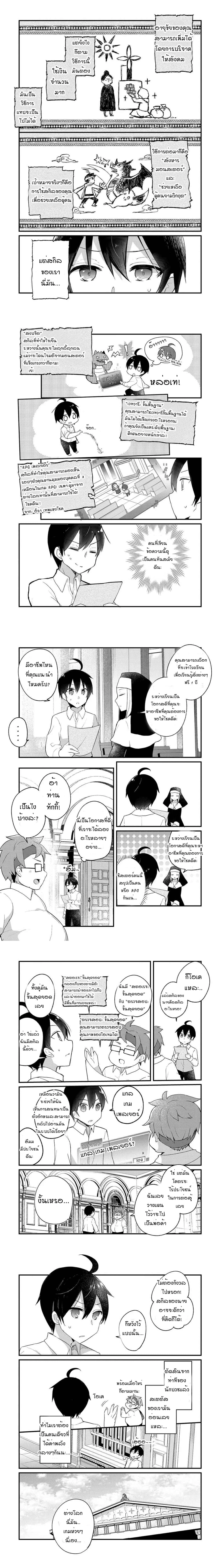 หน้าที่ 4