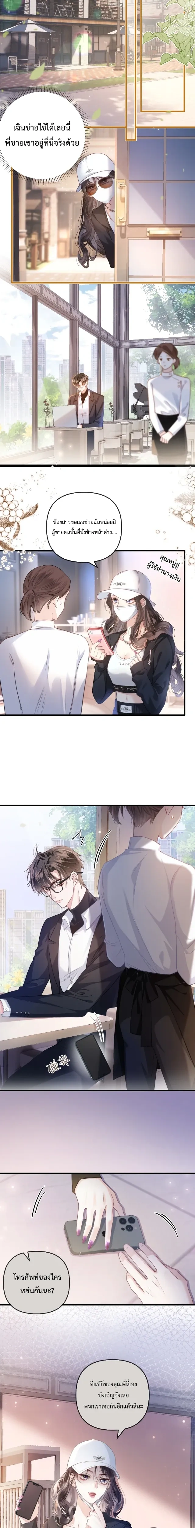 หน้าที่ 9