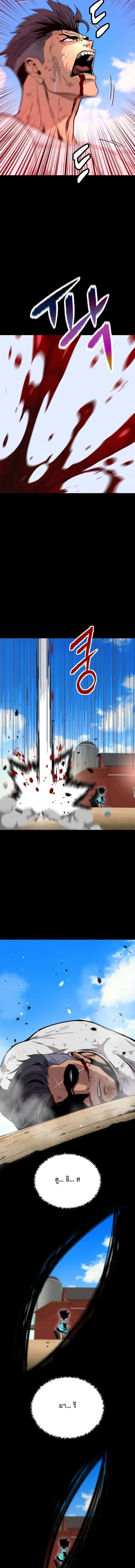 หน้าที่ 28