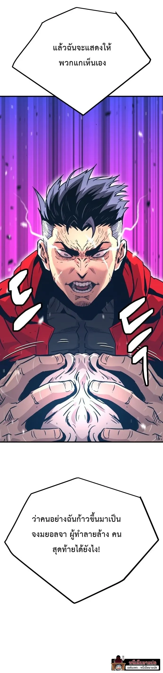 หน้าที่ 33