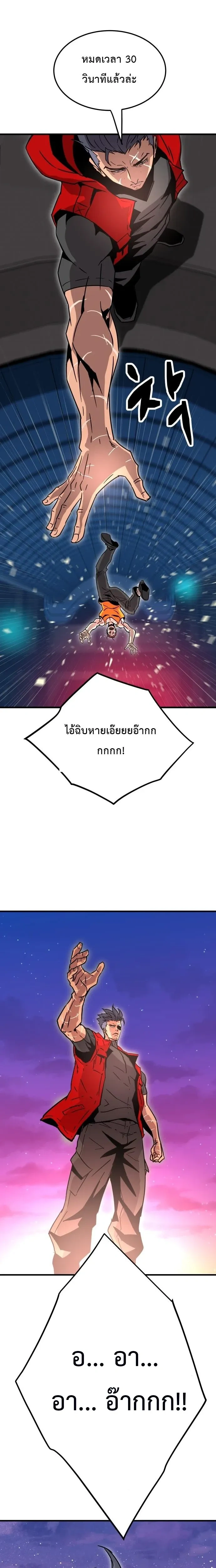 หน้าที่ 29