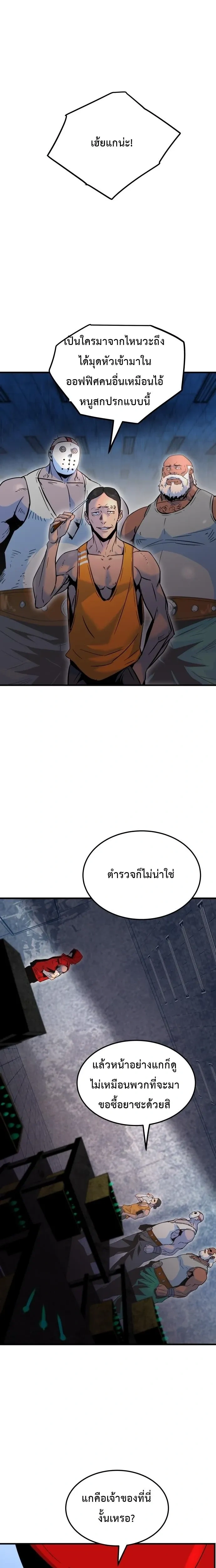 หน้าที่ 11