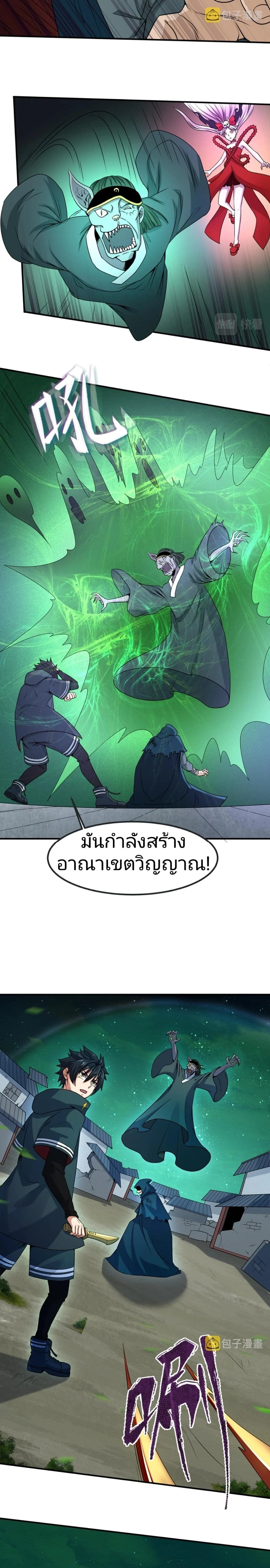 หน้าที่ 13