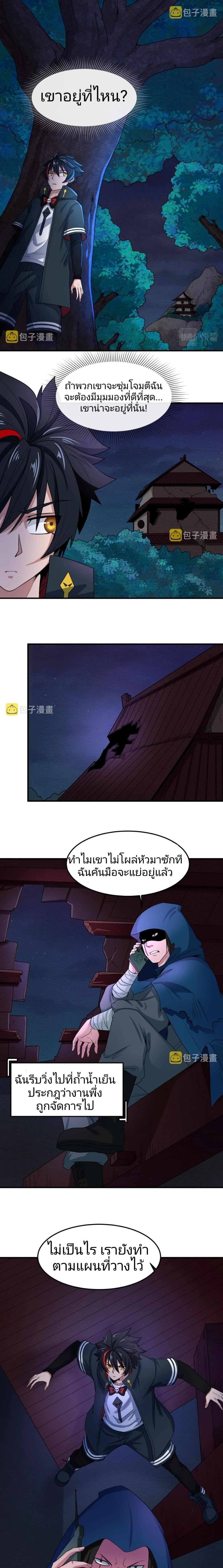 หน้าที่ 10