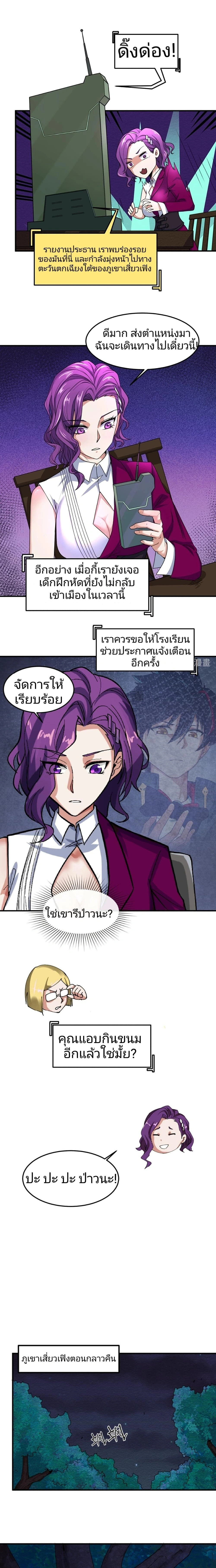 หน้าที่ 9