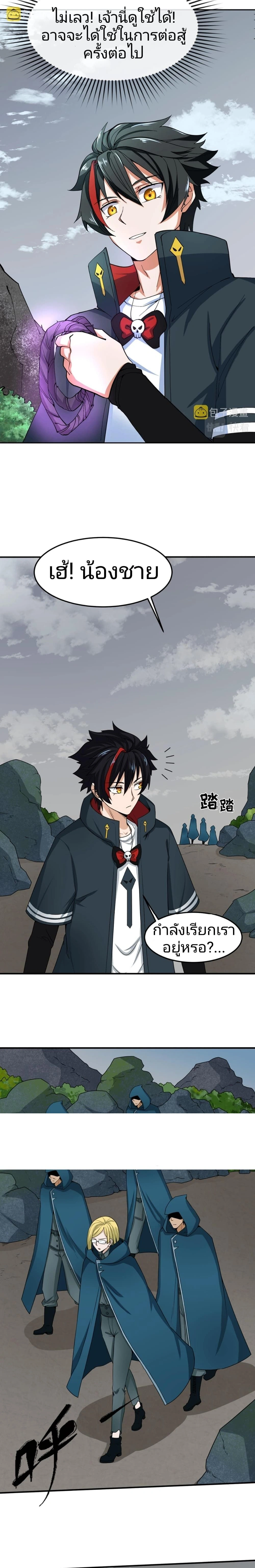 หน้าที่ 6