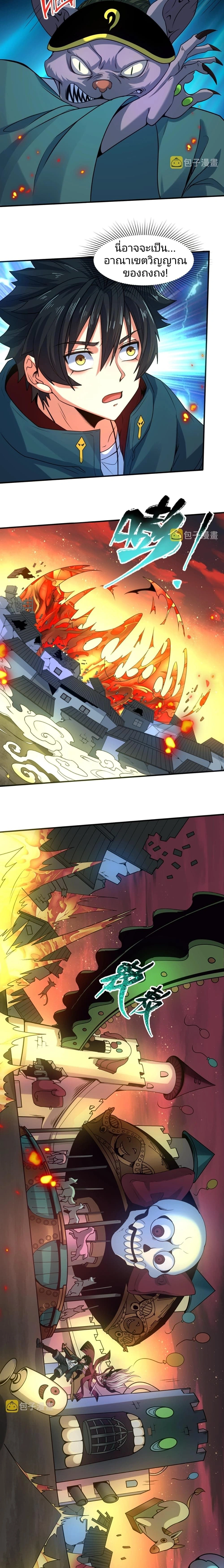 หน้าที่ 16